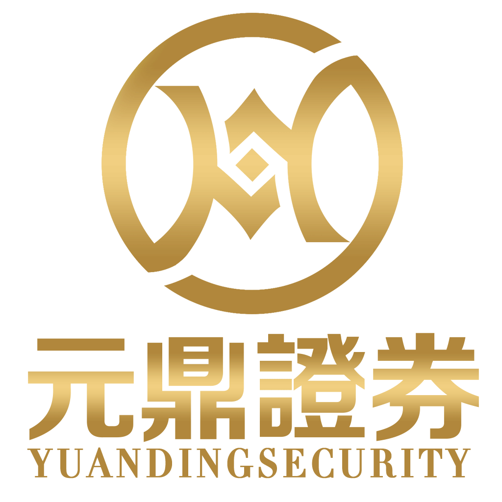 元鼎证券-股票配资平台_线上实盘炒股交易公司_正规靠谱安全配资官网
